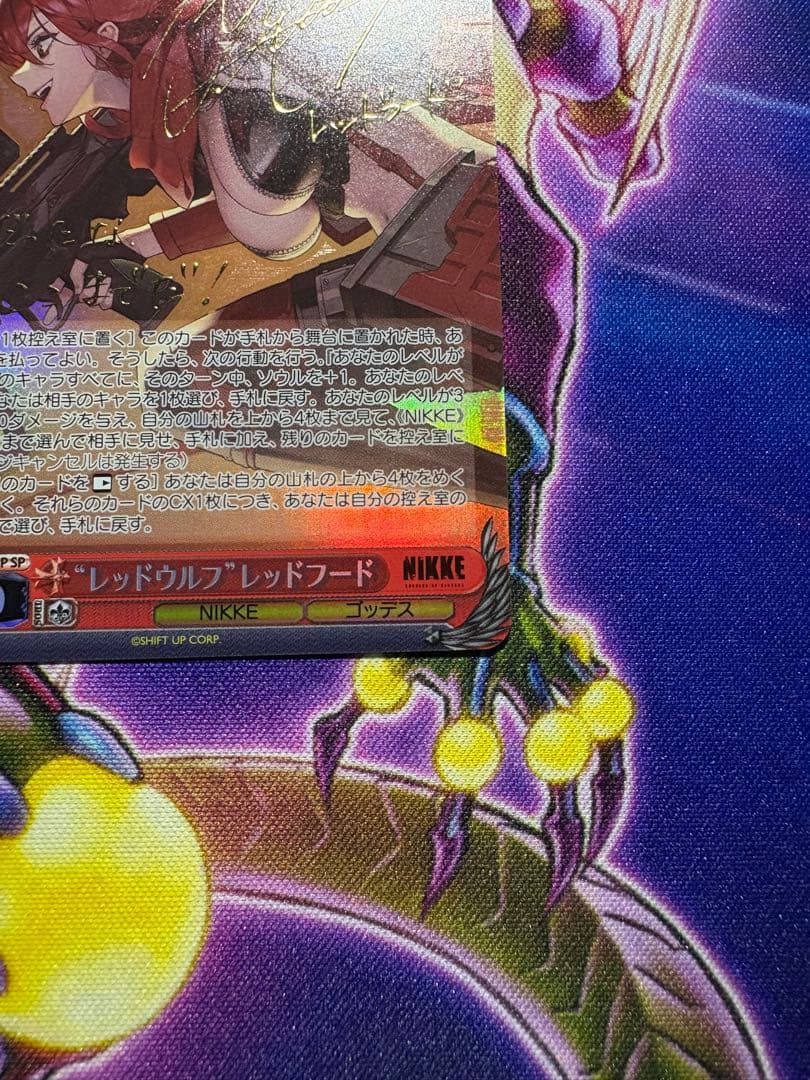 ヴァイス NIKKE レッドウルフ　レッドフード　サイン