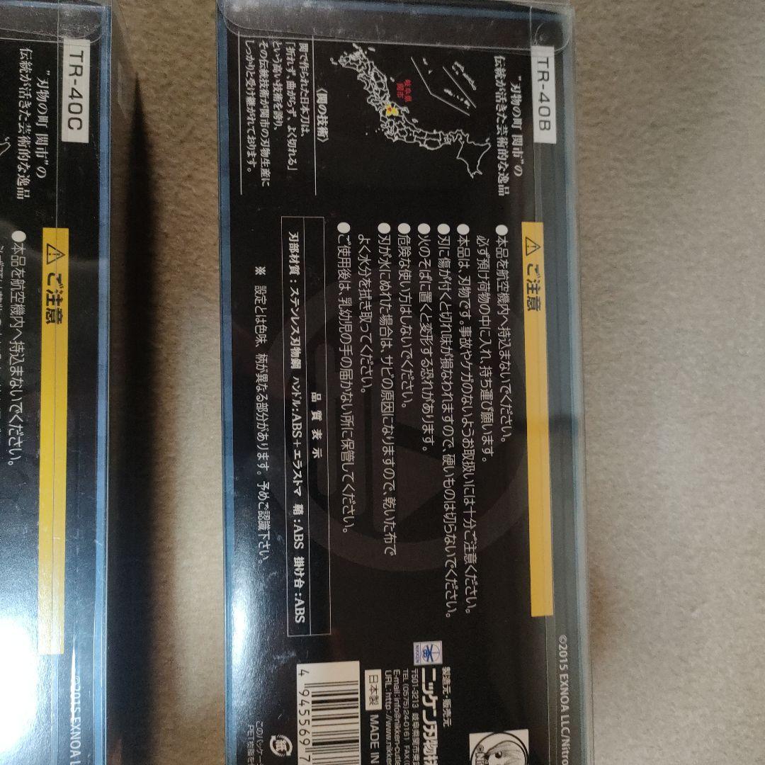 刀剣乱舞 山姥切長義 国広 伯仲 ペーパーナイフ 新品未開封