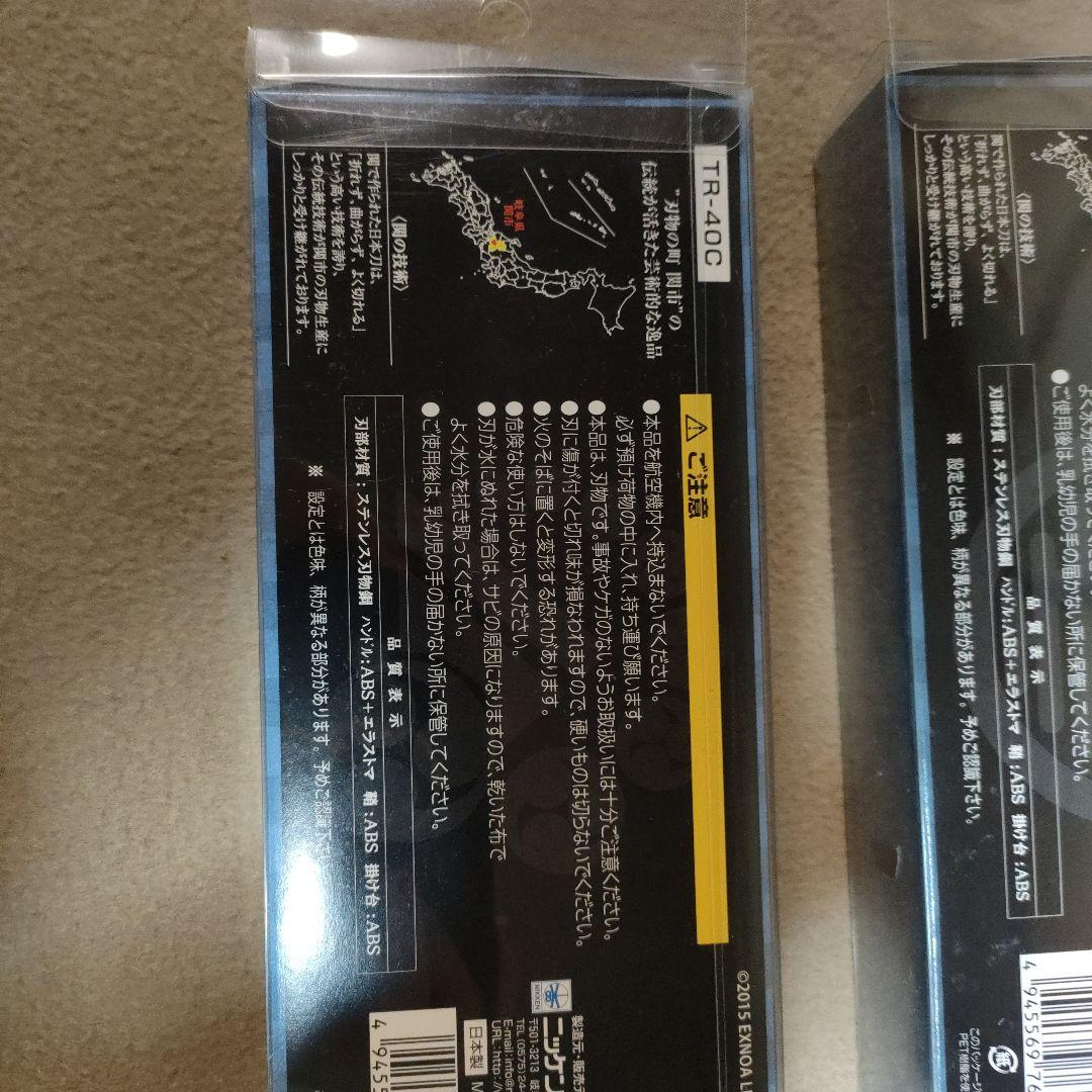 刀剣乱舞 山姥切長義 国広 伯仲 ペーパーナイフ 新品未開封