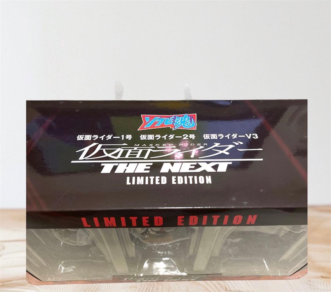 ソフビ魂 仮面ライダー THE NEXT LIMITED EDITION