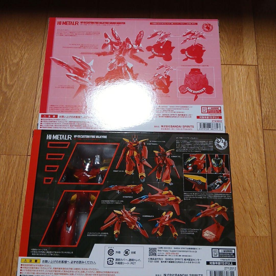 コミック・アニメ VF-19CUSTOM FIRE VALKYRIE & SOUNDBOOSTER