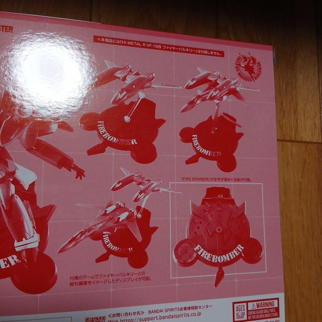 コミック・アニメ VF-19CUSTOM FIRE VALKYRIE & SOUNDBOOSTER