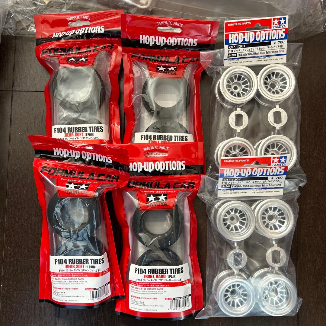TRF104 シャーシキット　F104 スペアボディ　タイヤ　ウイング　セット