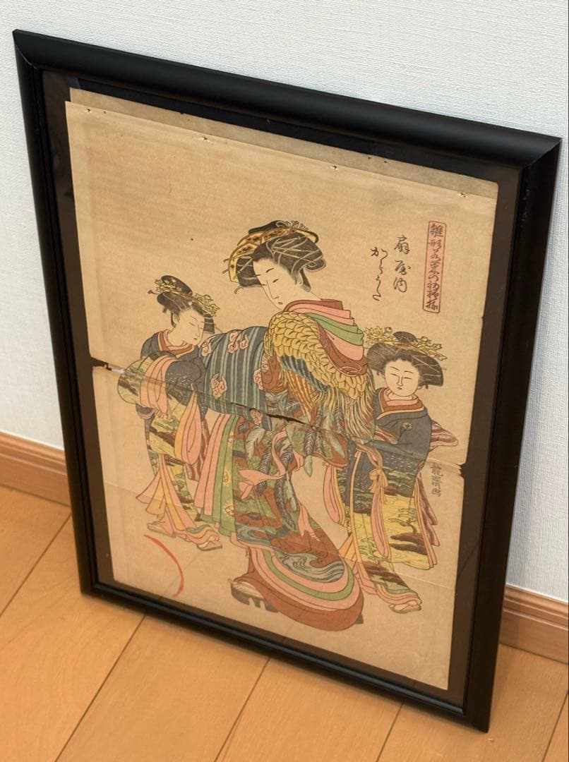 【真作】浮世絵　芸者/花魁