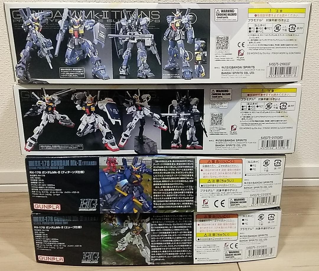 ■RG&HG 4体1セット ガンダムMk-2（エゥーゴ&ティターンズ）