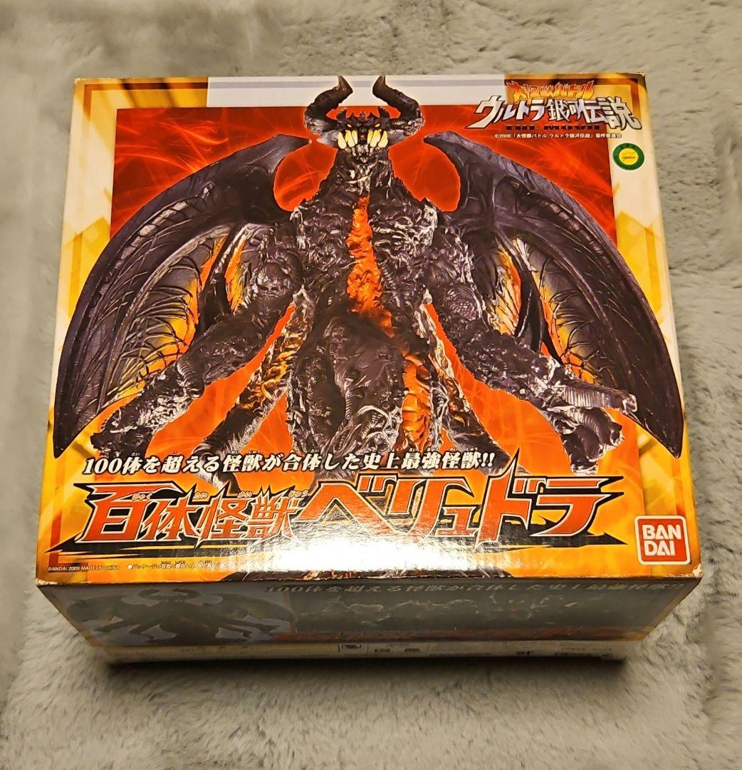 ベリアル ソフビ 3点セット