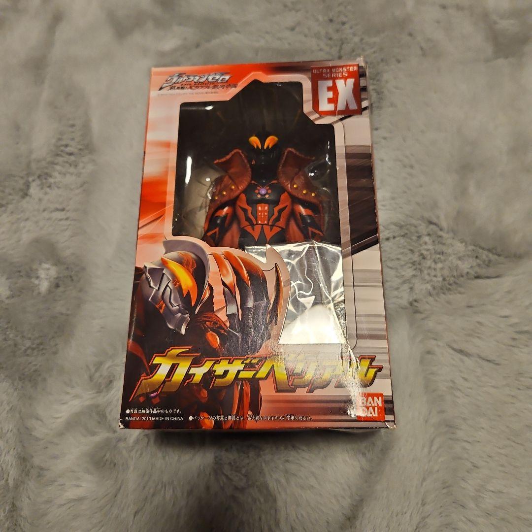 ベリアル ソフビ 3点セット