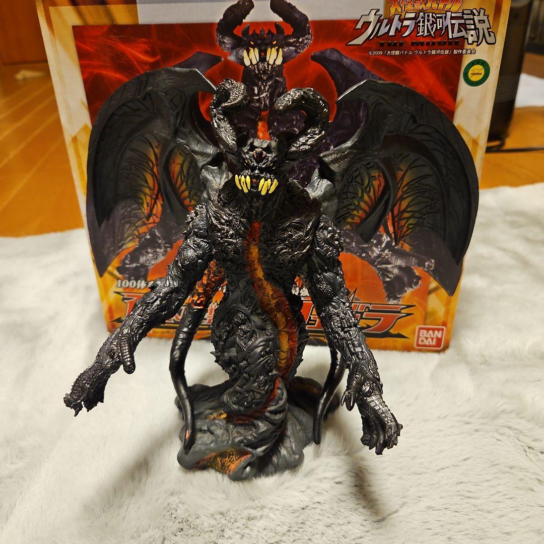 ベリアル ソフビ 3点セット