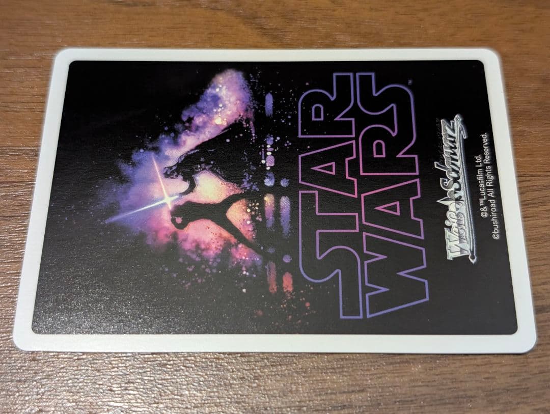 ヴァイス スターウォーズ I am your father.（SWR ）