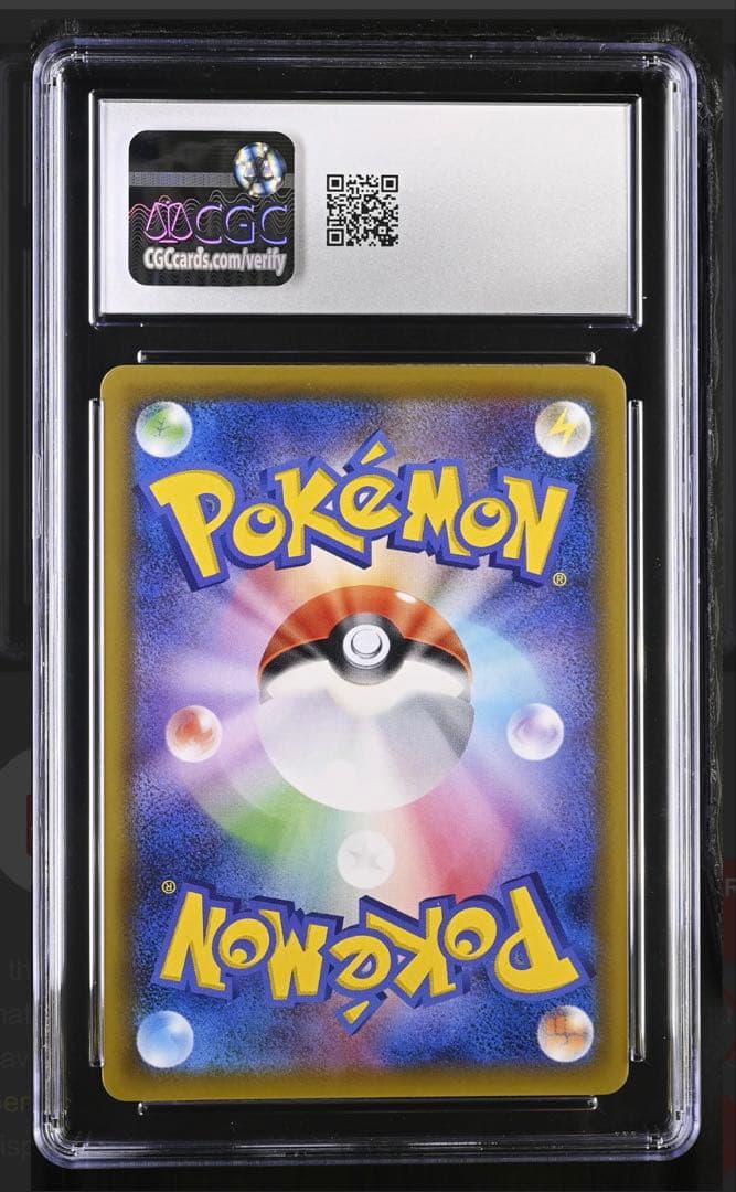 コイキング＆ホエルオーGX SR SM9 タッグボルト CGC10 鑑定品