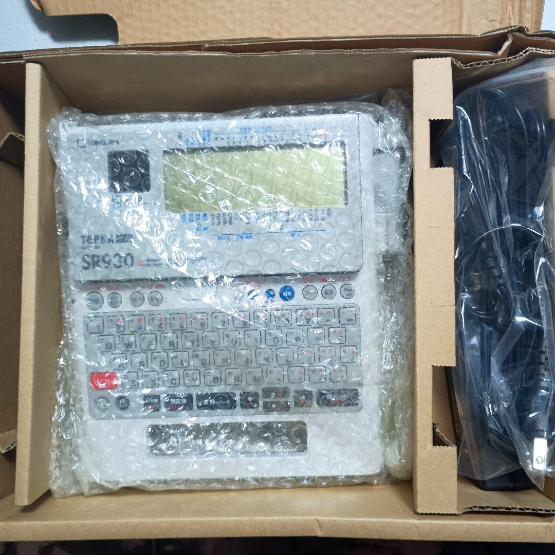 オフィス用品 KING JIM SR930