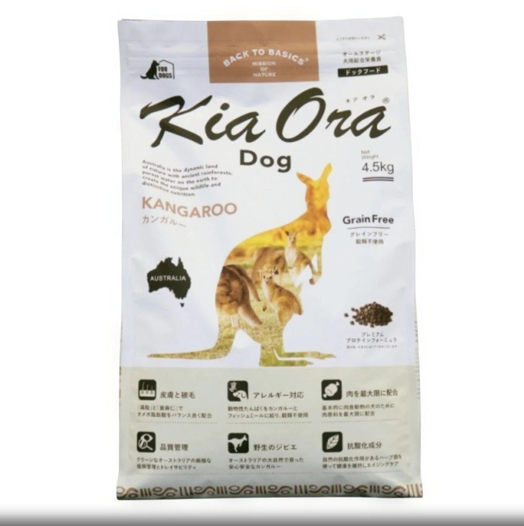 KiaOra キアオラ ドッグフード カンガルー 9.5kg