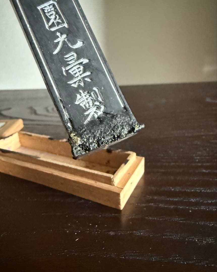 奈良墨 古墨 古梅園 五ツ星 紅花墨 お花墨 一丁形 4本 書 墨 書道