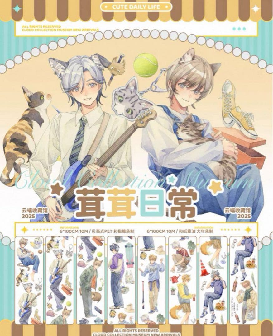 彩火's セレクト