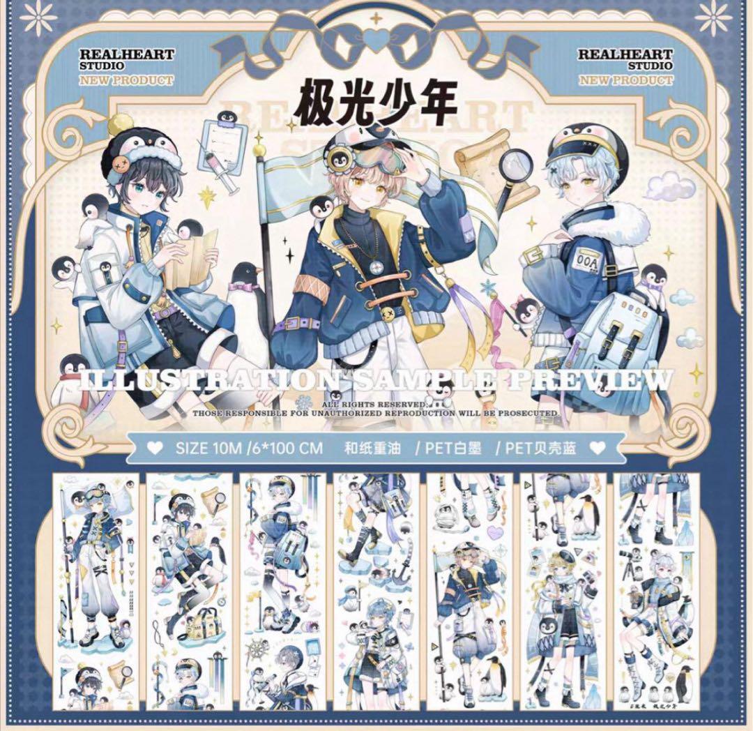 彩火's セレクト