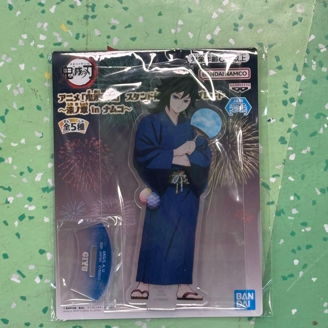 鬼滅の刃 スタンド付きアクリルプレート 　漆ノ章 in ナムコ　富岡義勇①