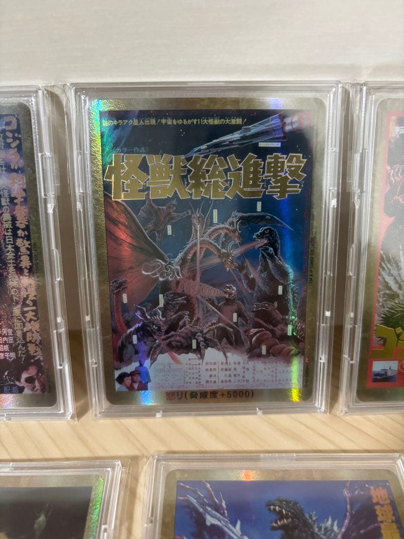 ゴジラカードゲーム ゴジラvsゴジラ 怒りセット 7枚
