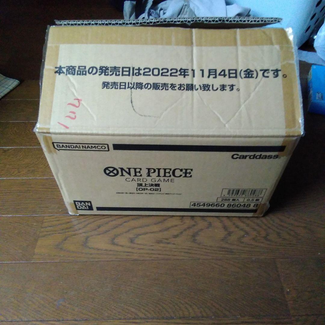 【最終処分】シャドウバースリアルプロモーションパック　まとめ売り