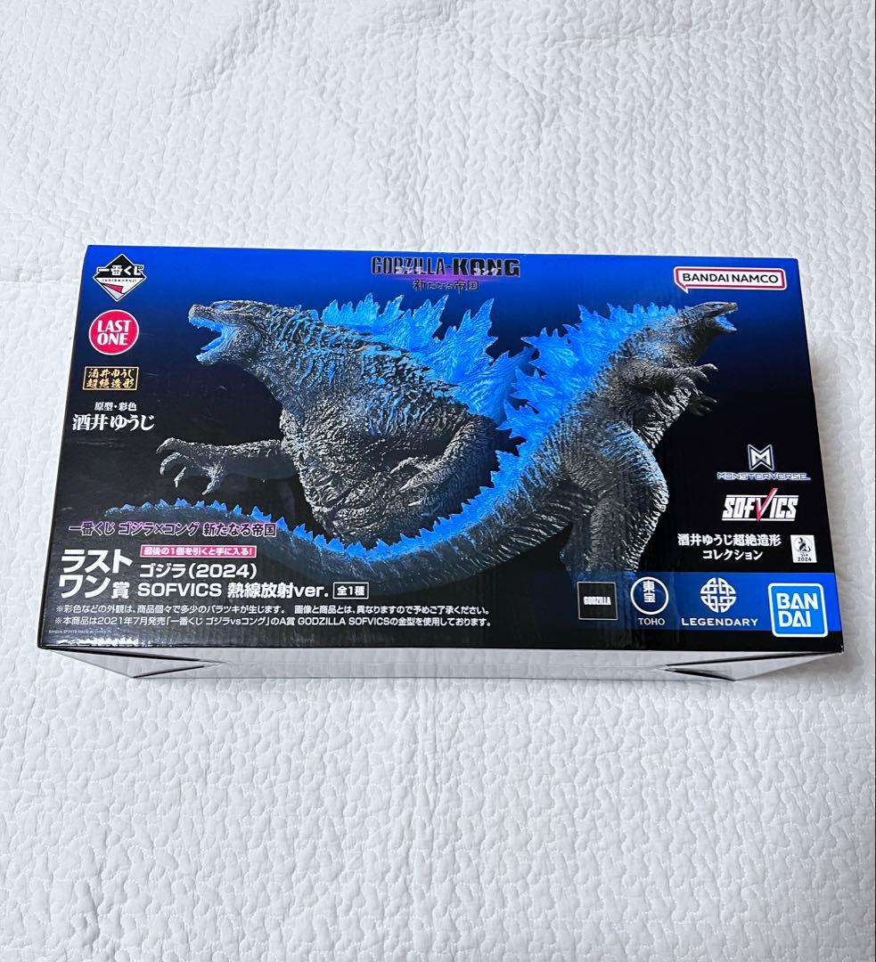 新品未開封 一番くじ ラストワン ゴジラ（2024） 熱線放射ver.