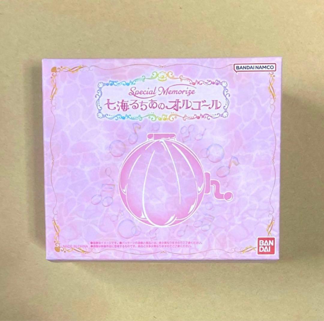 ぴちぴちピッチ るちあのオルゴール