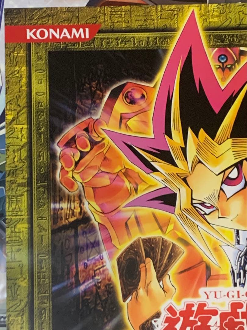 【B2・痛みヤケあり】 遊戯王 ライズオブデスティニー 販促 非売品 ポスター