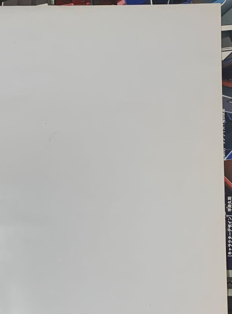 【B2・痛みヤケあり】 遊戯王 ライズオブデスティニー 販促 非売品 ポスター