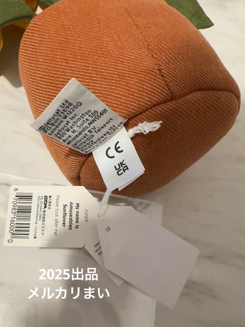  Amuseable Sunflower ひまわり 向日葵 お花