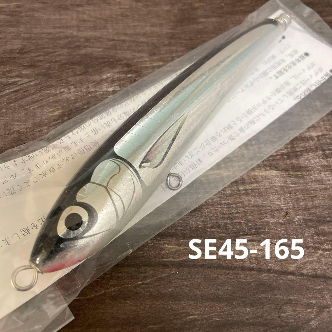 ストライクイーグル 45-165 ブラックバック カーペンター G702