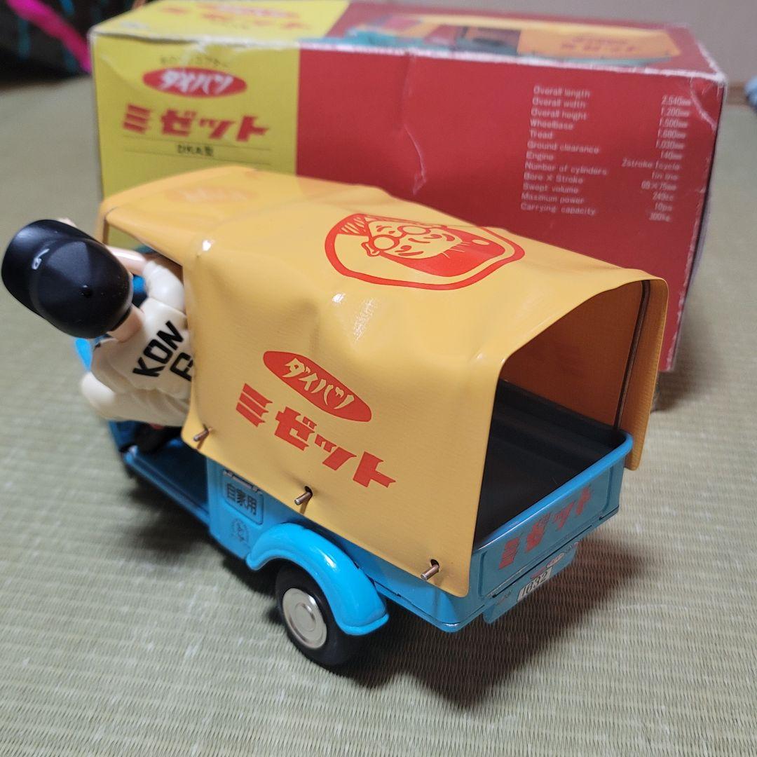 ブリキ ダイハツ ミゼット 限定品の崑ちゃん人形付き