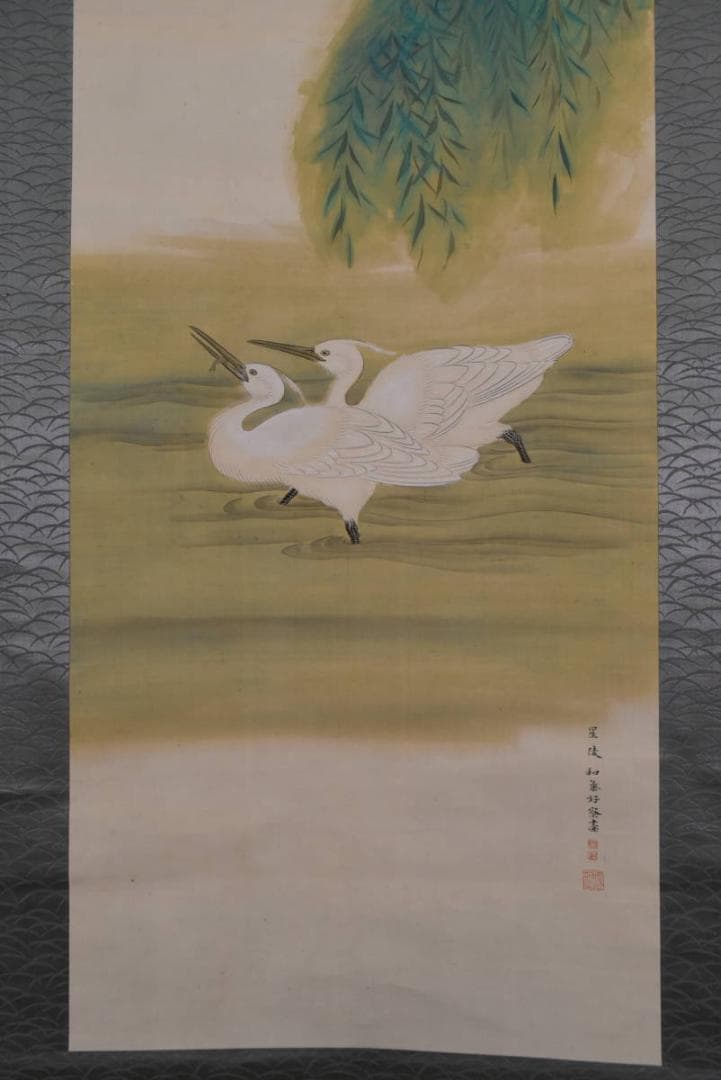 【真作】星陵/柳に鷺図/サギ図/掛軸/名家伝来/AA-845