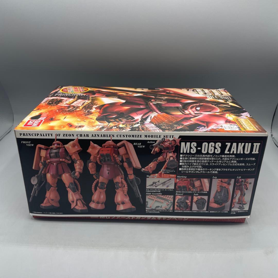 未組立 MG シャア専用ザク ver.2.0 キャラプレート&ディスプレイ台座