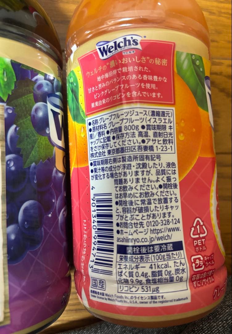 kazu•*¨*•.¸♬︎値段適当です‼️18日まで‼️お菓子、飲料まとめ売り