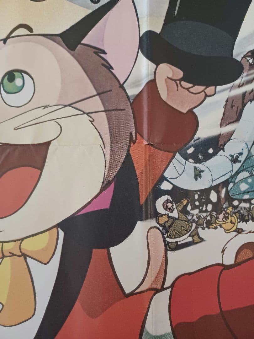 映画「東映まんがまつり(1976年・春)」非売品劇場版B０サイズ２シートポスター