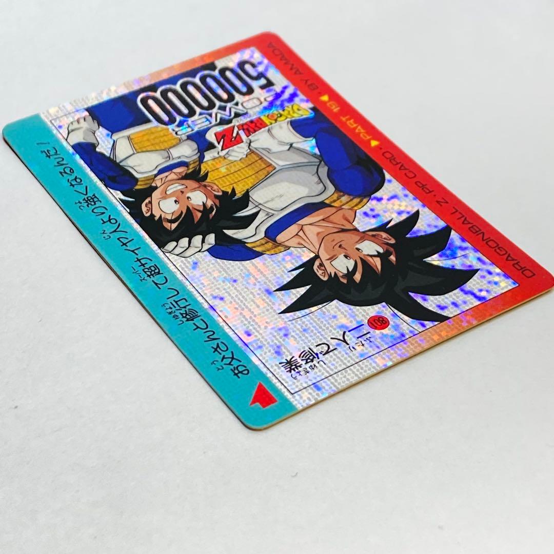 ドラゴンボールカードダス AMADA 801 二人で修行 デジタルドットVer