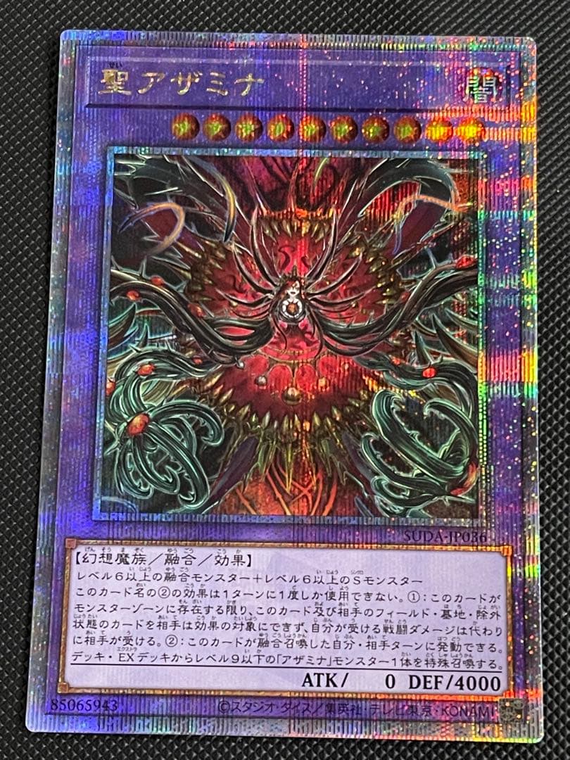 ストーリー関連25th8枚セット