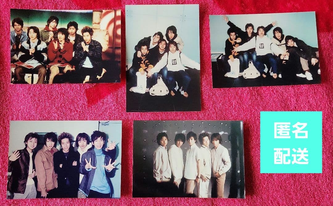 ☆嵐☆ファミクラ 公式写真 5枚セット➉