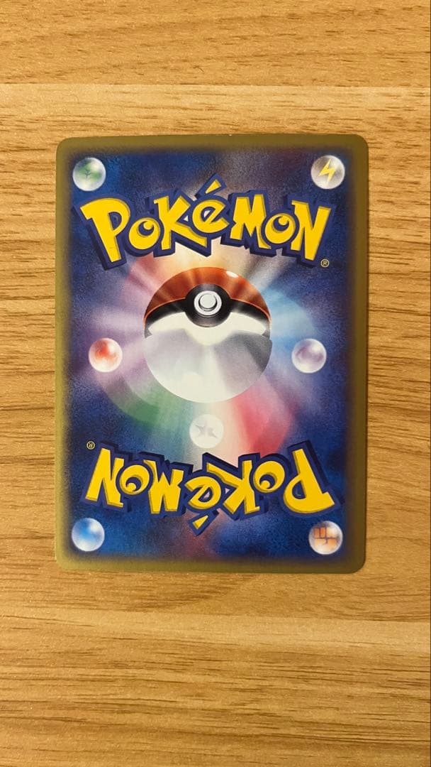 セレビィ カードe クリスタルタイプ