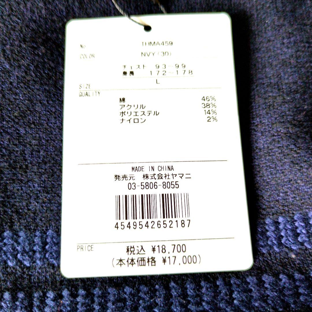 タグ付き新品★2024年秋冬 ゴルフニット