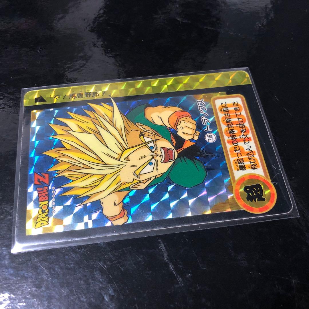 ドラゴンボール カードダス Zナンバー ADALI 186