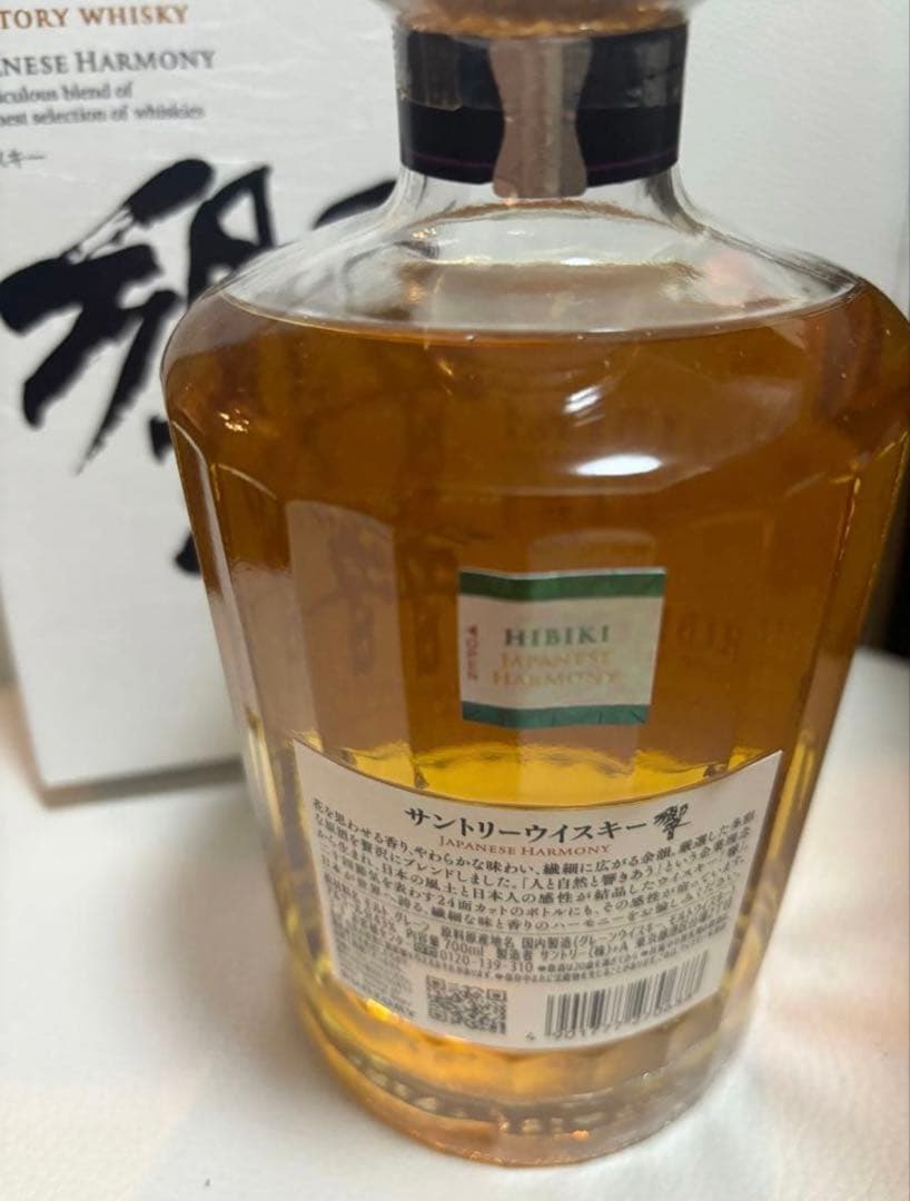 新品響SUNTORY WHISKY ジャパニーズハーモニー 700ml