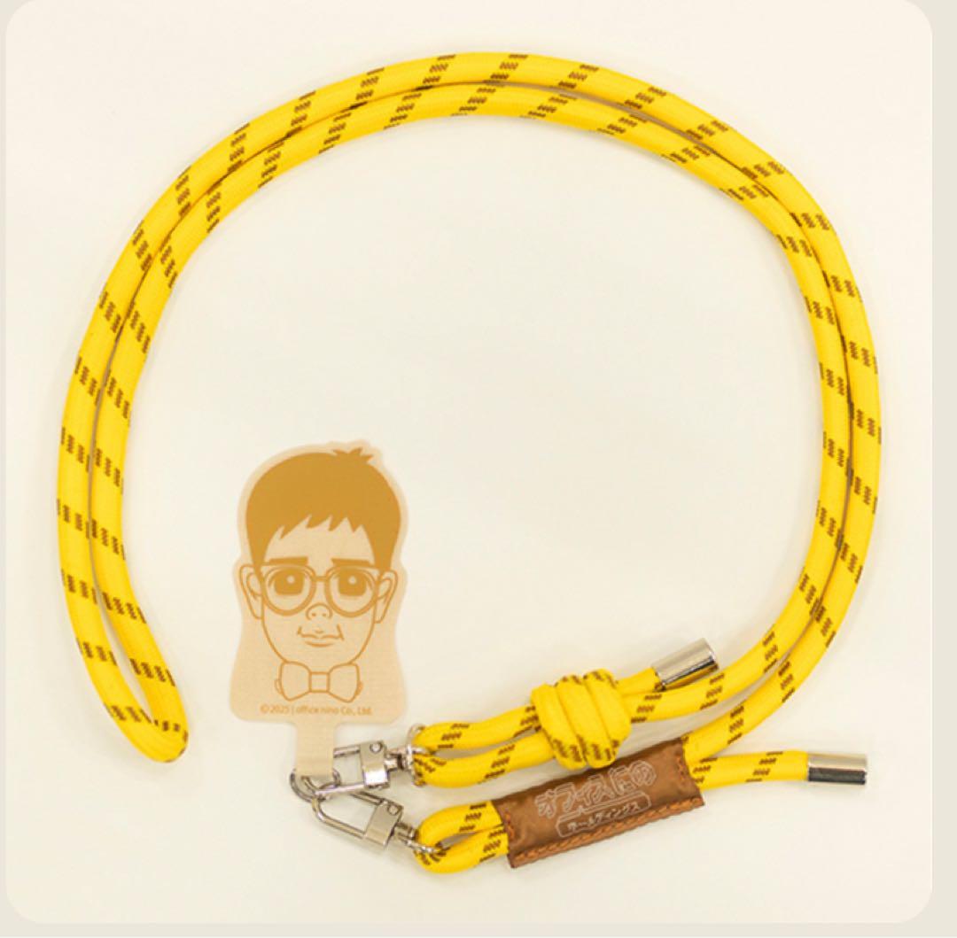 オフィスにの　会員限定含む4点セット