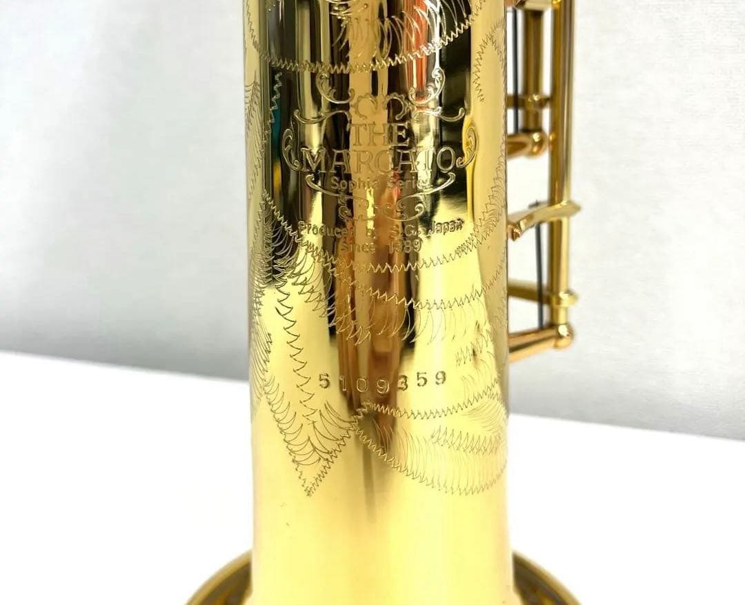 稲*ジ様 下倉楽器オリジナル マルカート ソプラノサックス