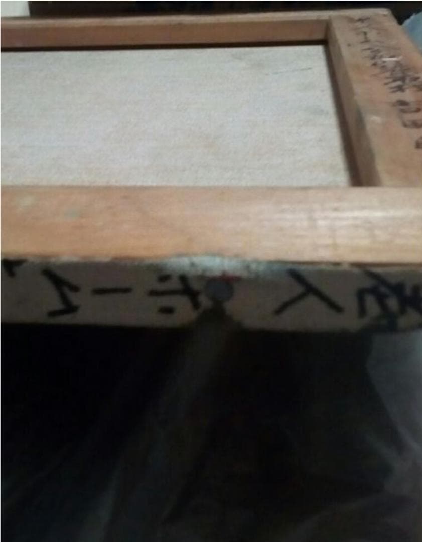 吉田民尚　老人ホーム　真作油彩6F1995年ぐらいに美術年鑑評価一号190万円