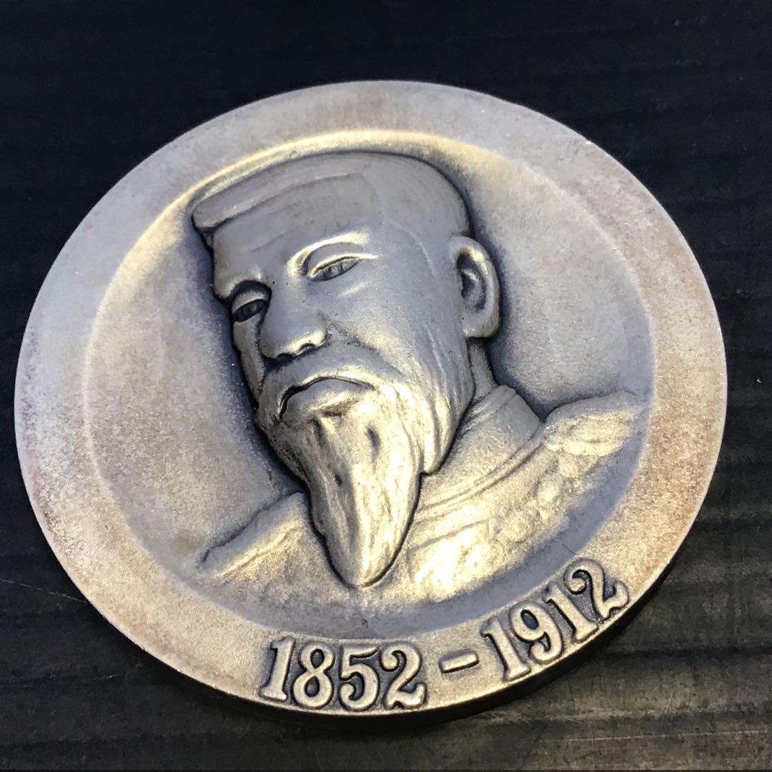 純銀 明治100年記念 1968年 純銀メダル 造幣局