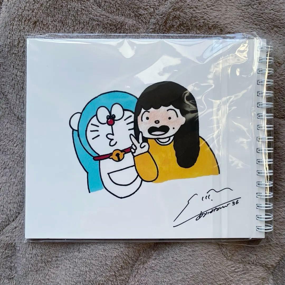 あいみょんオリジナルスケッチブック