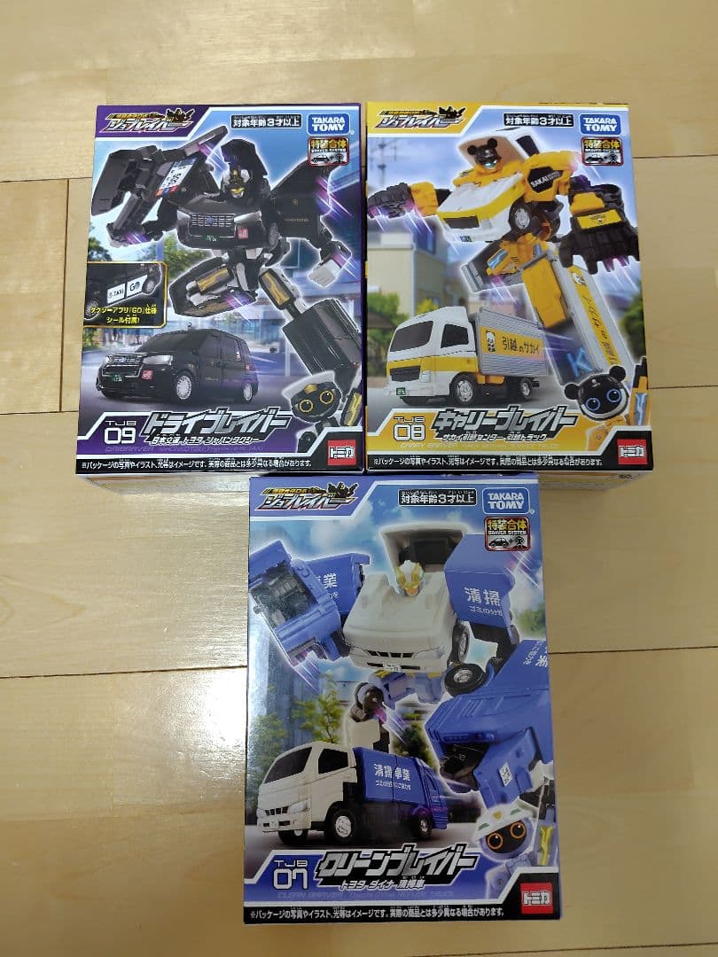 特装合体ロボジョブレイバー　新品未開封3点まとめ売り発送（らくらくメルカリ便）