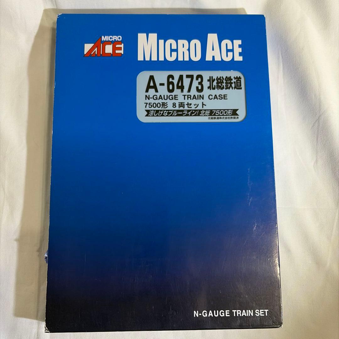 MICRO ACE A-6473 Nゲージトレイン北総鉄道7500系 8両セット