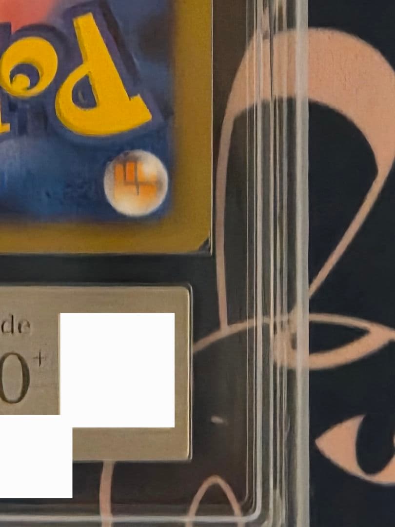 【ARS10+】ギラティナLV.X　ギンガの覇道　POP1