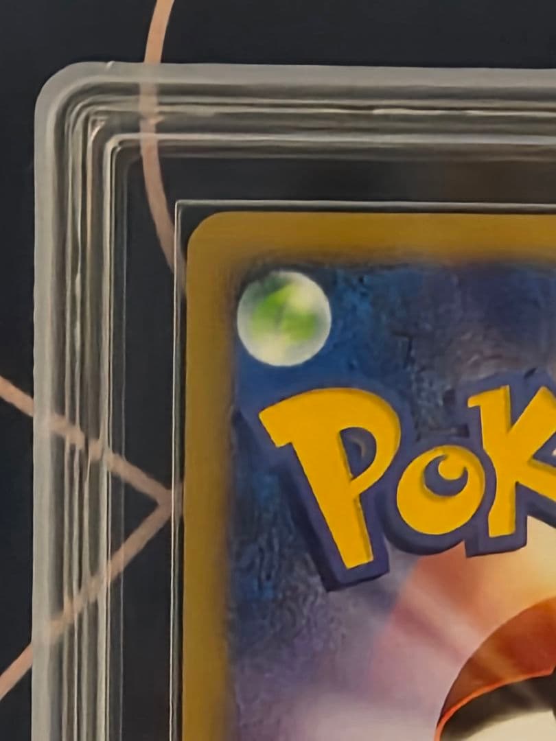 【ARS10+】ギラティナLV.X　ギンガの覇道　POP1