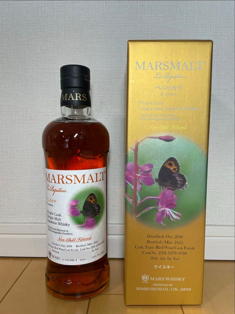 ※専用※ MARS パピヨン　『ベニヒカゲ』